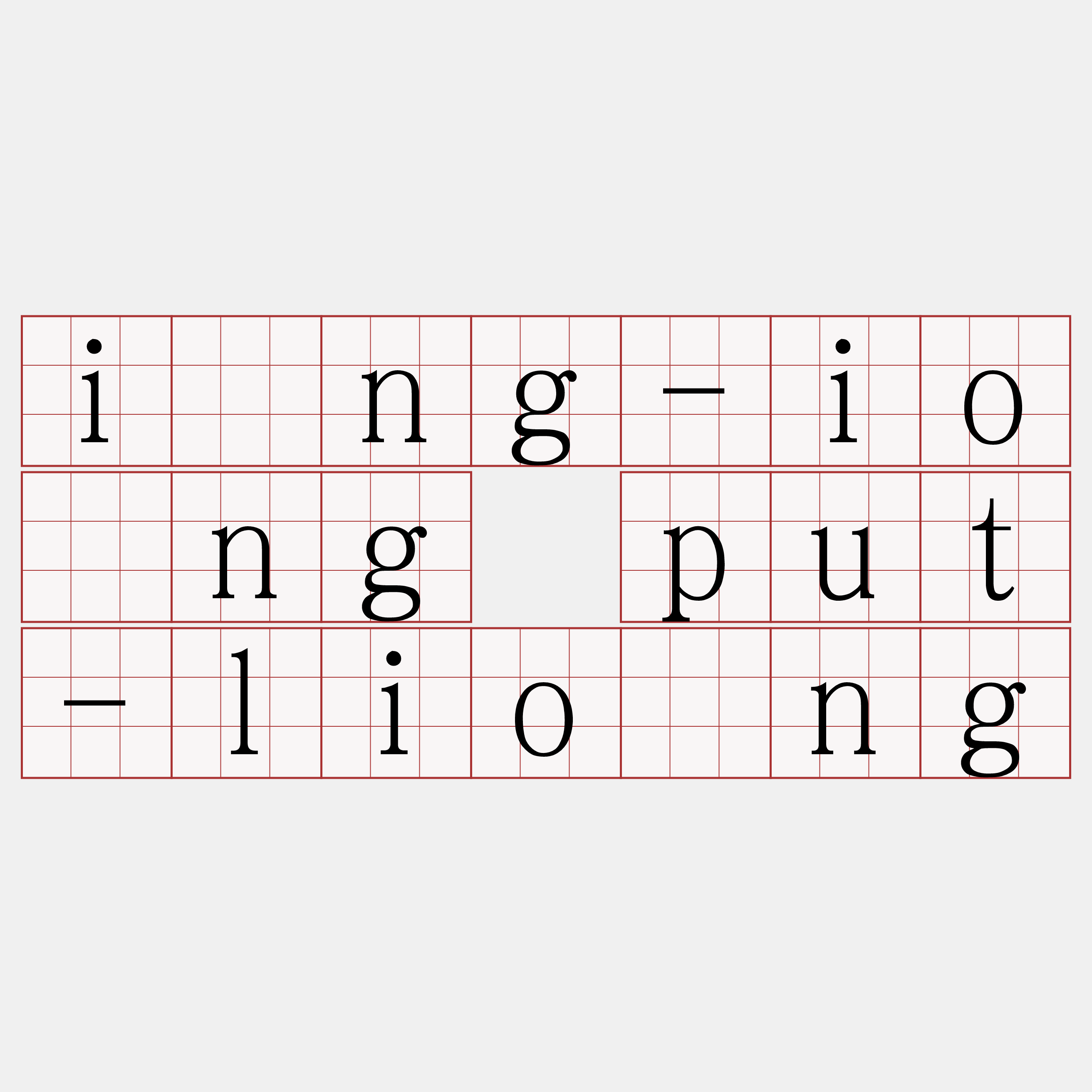 îng-ióng put-liông